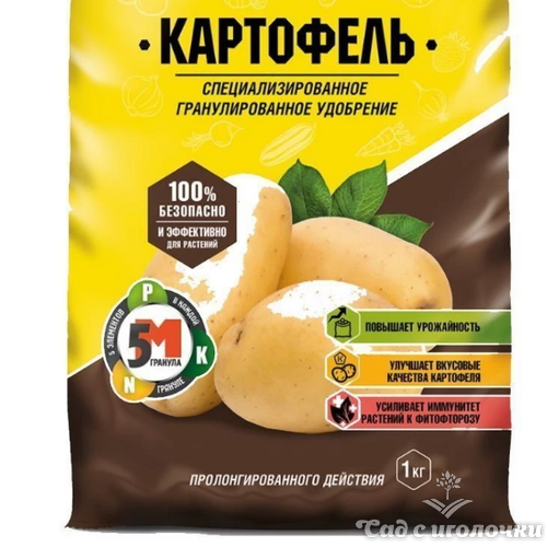 Удобрение Картофель (ФАСКО) 1кг