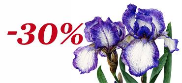 -30% на все многолетние цветы
