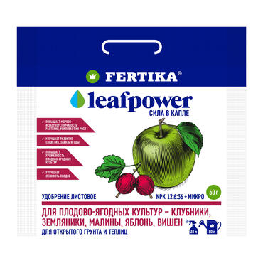 Удобрение Фертика Leaf Power для плодово-ягодных 50г