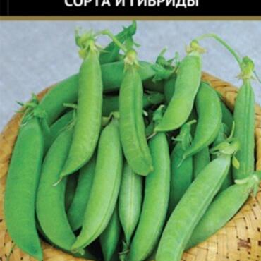 Семена Горох овощной Глориоза (Черно-белый пакет) 10гр.