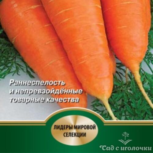 Семена Морковь Абако F1 0,5гр.