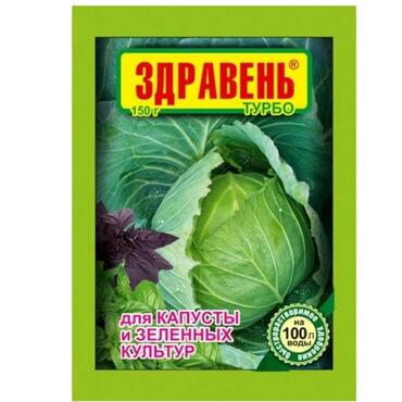 Удобрение Здравень Турбо Капуста 150г