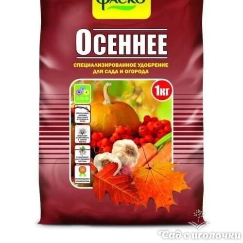 Удобрение Осеннее 1кг (Фаско)