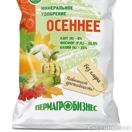 Удобрение Осеннее 1кг (ПАБ)