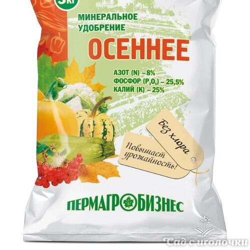 Удобрение Осеннее 3кг (ПАБ)