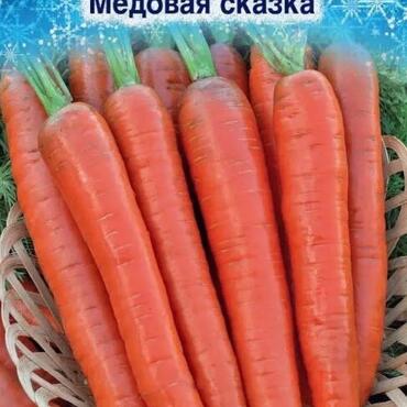 Семена Морковь МЕДОВАЯ СКАЗКА (2 гр)