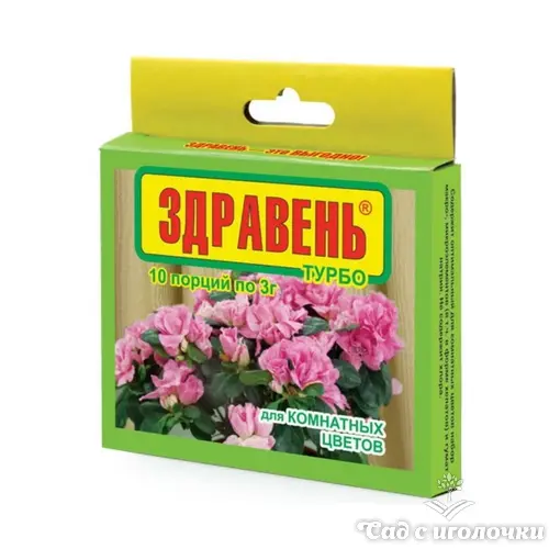 Удобрение Здравень Турбо Комнатные цветы 30г