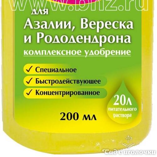 Удобрение Цветочный рай для Азалии, Вереска и Рододендрона 0,2л