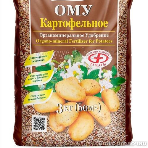 ОМУ Картофельное, 3 кг